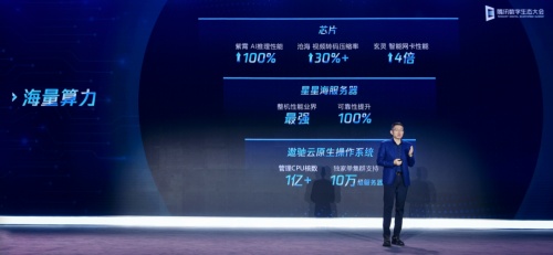 騰訊2021 Q3財報：研發(fā)投入137.3億元，創(chuàng)單季新高