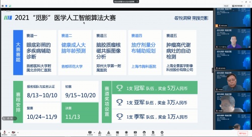 騰訊2021 Q3財報：研發(fā)投入137.3億元，創(chuàng)單季新高