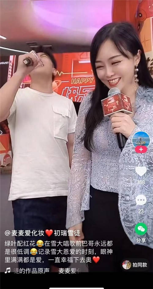 稱贊老婆唱歌似仙女，辛巴甘當(dāng)綠葉襯紅花