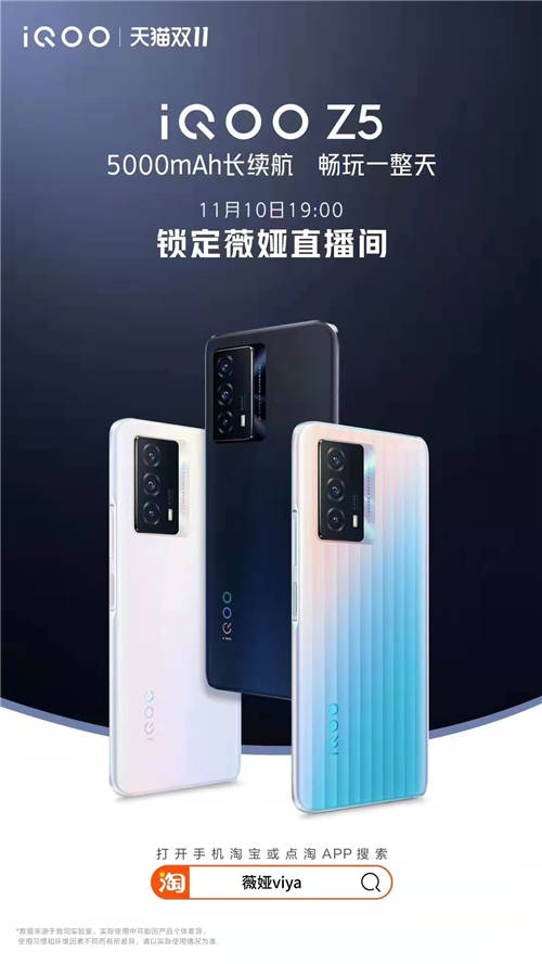 iQOO終極購機(jī)攻略！秒殺1440臺(tái)手機(jī)，抽萬元免單，購機(jī)最高減500