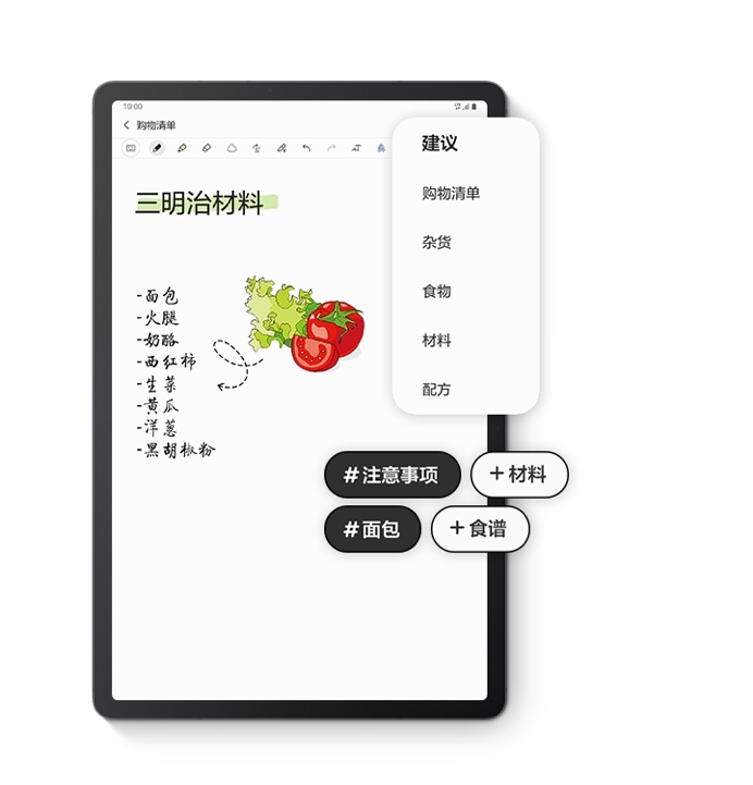 雙11平板怎么選？購入三星Galaxy Tab S7 FE別猶豫