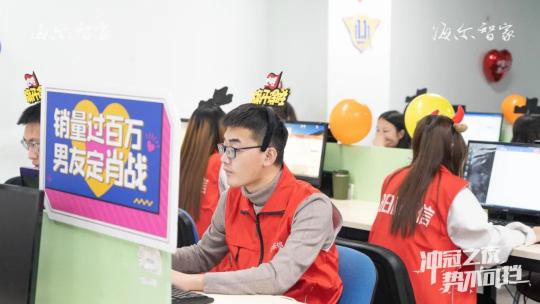 追求用戶極致體驗的海爾智慧場景客服體系，備戰(zhàn)雙十一