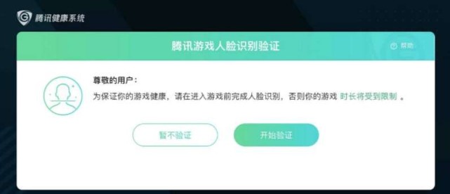 騰訊財報顯示，兒童打游戲時長跌至歷史冰點！