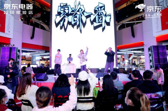 人氣火爆！京東超體重慶店11.11高潮期開場4小時客流量同比增長超200%