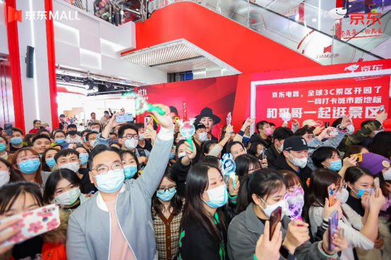 線下11.11晚8點(diǎn)人氣火爆 京東電器自營(yíng)門(mén)店開(kāi)場(chǎng)4小時(shí)到店25萬(wàn)人次