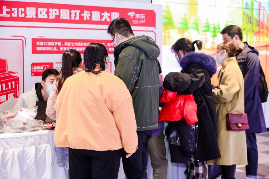 線下11.11晚8點(diǎn)人氣火爆 京東電器自營(yíng)門(mén)店開(kāi)場(chǎng)4小時(shí)到店25萬(wàn)人次