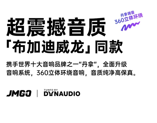 堅果、極米、小米、天貓、當(dāng)貝投影儀雙11怎么選？看這一篇就夠了