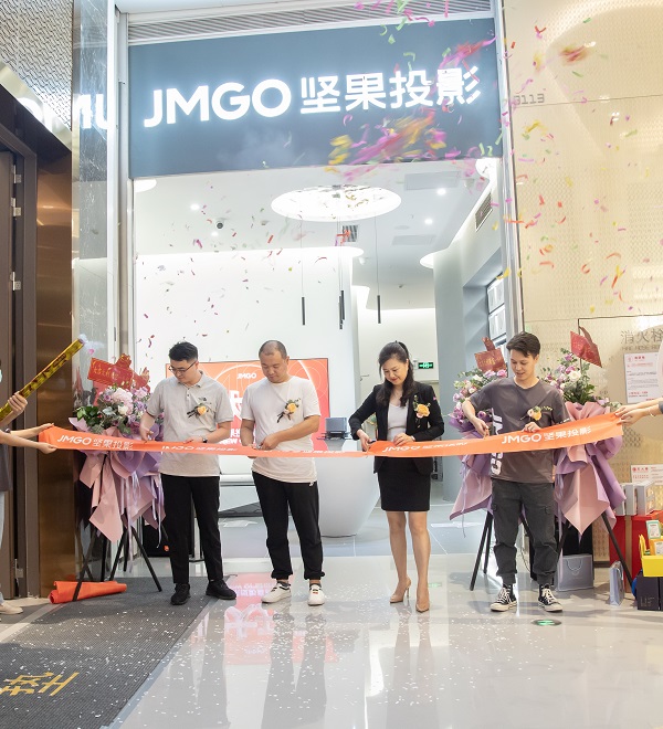 堅(jiān)果投影深圳雙店盛大開(kāi)業(yè)，讓美好生活不止于想象