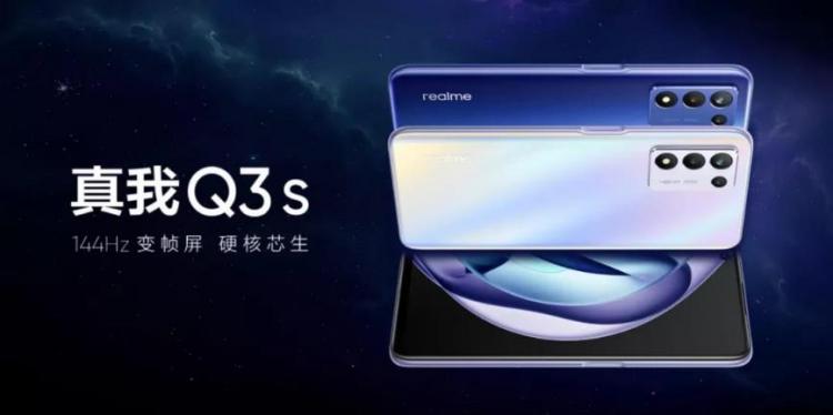 同價(jià)位手機(jī)中的佼佼者，真我GT Neo 2T、Q3s迪信通持續(xù)熱銷中