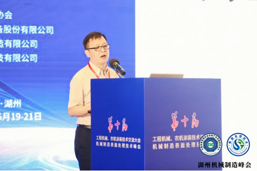 蘭寶環(huán)保亮相工程機(jī)械涂裝大會(huì)，共話VOCs廢氣治理提標(biāo)下環(huán)保運(yùn)維及設(shè)備升級(jí)新勢(shì)態(tài)