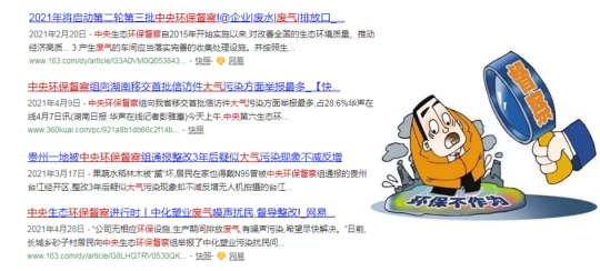 蘭寶環(huán)保亮相工程機(jī)械涂裝大會(huì)，共話VOCs廢氣治理提標(biāo)下環(huán)保運(yùn)維及設(shè)備升級(jí)新勢(shì)態(tài)