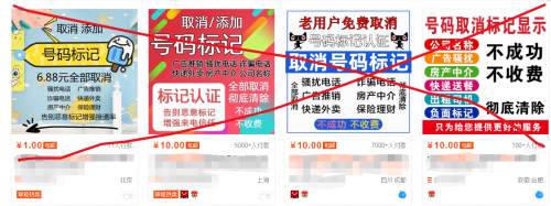 如何防范電信詐騙 泰迪熊移動帶你了解真實(shí)的號碼服務(wù)