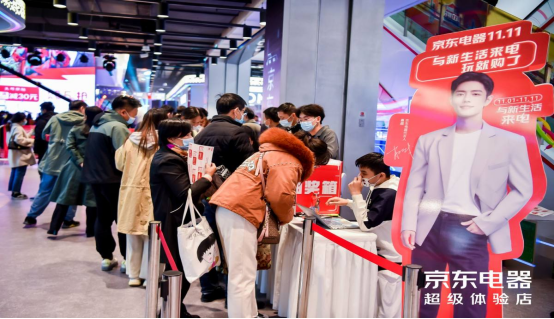 京東超體合肥店人氣火爆！11.11歡慶之夜精彩活動(dòng)不停歇