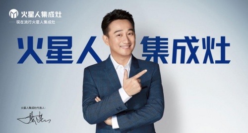 口碑最好的十大集成灶都有那些？美大集成灶排名第幾名？火星人排名如何？！