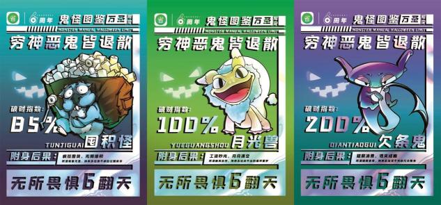 走出雙11迷宮，省唄反向營銷價值幾何？