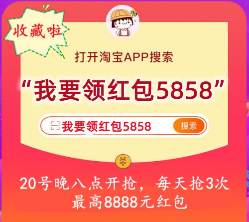 2021雙十一狂歡活動(dòng)開啟!淘寶天貓京東雙十一紅包領(lǐng)取入口，雙十一大降價(jià)
