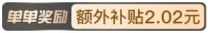 021天貓雙11狂歡夜晚會(huì)直播節(jié)目單在哪里看？京東淘寶雙十一紅包爆款清單出爐