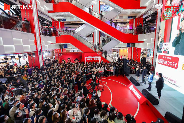 成交額破1.6億！京東電器線下門店11.11晚8點(diǎn)火熱開啟