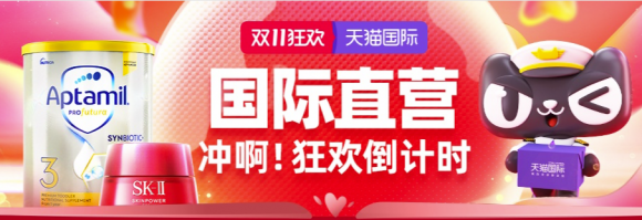 2021天貓雙十一成交額戰(zhàn)報，淘寶京東天貓雙11紅包雨活動終極加碼，雙11爆款清單