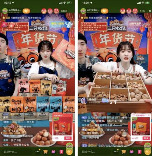 富途ESOP：雙十一聚光燈下，網(wǎng)紅李佳琦和他的資本股權(quán)博弈