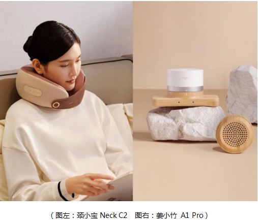 “輕松之約”倍輕松2021全球新品發(fā)布會(huì)圓滿成功 再掀國(guó)潮科技旋風(fēng)