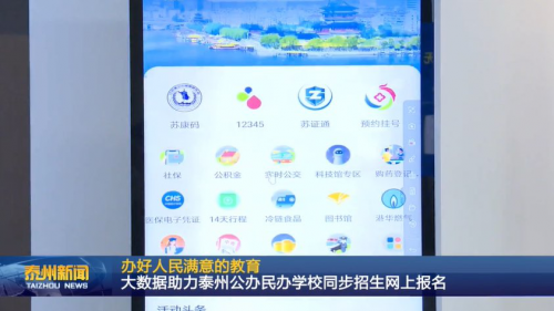 “最珠?！钡人拇箜椖揩@智慧城市應(yīng)用案例獎