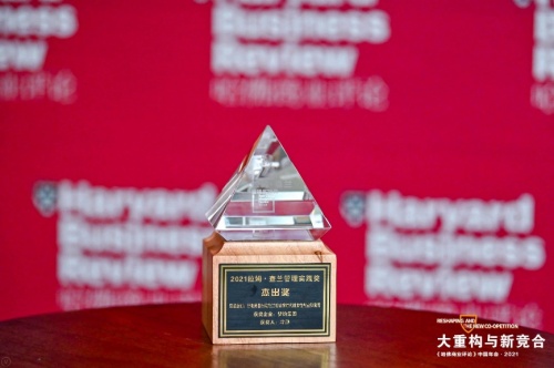 愛庫存引領(lǐng)靈活就業(yè)的新浪潮，憑借突出的綜合實力再獲大獎