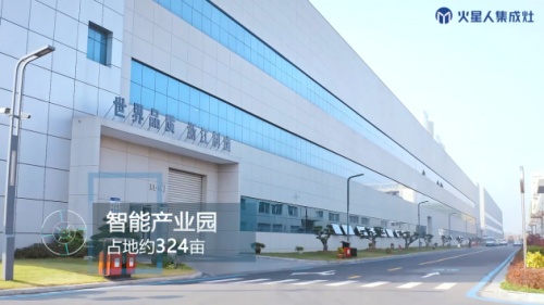 2020年還剩1個月還沒選好集成灶？不妨來了解這些排名前十的集成灶