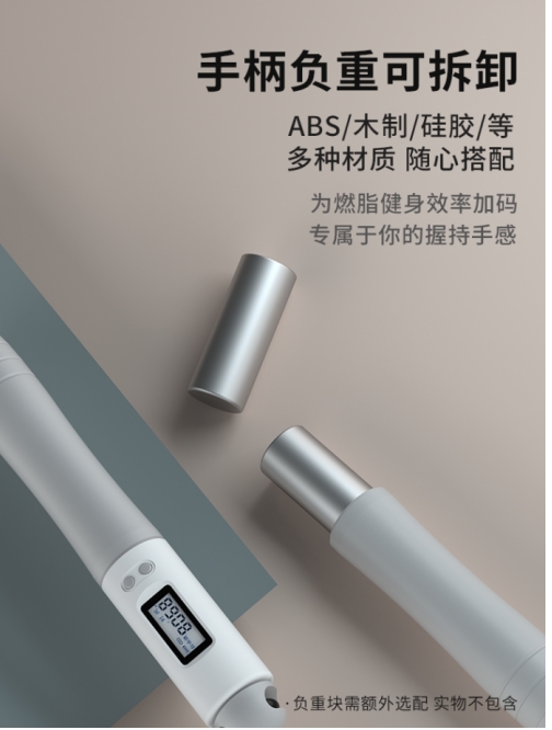 一個瞄準手臂的瘦身利器！75派NK系列S20負重跳繩小能手驚艷上市