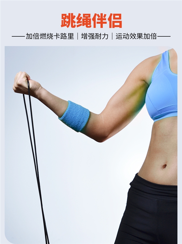 一個瞄準手臂的瘦身利器！75派NK系列S20負重跳繩小能手驚艷上市