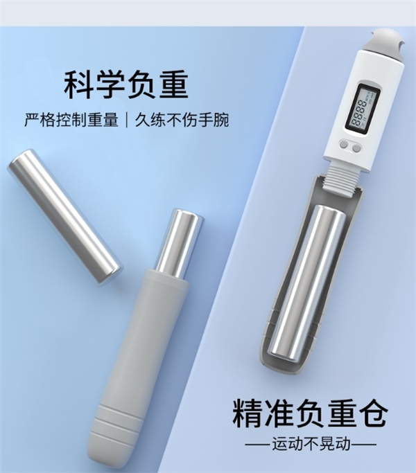 一個瞄準手臂的瘦身利器！75派NK系列S20負重跳繩小能手驚艷上市