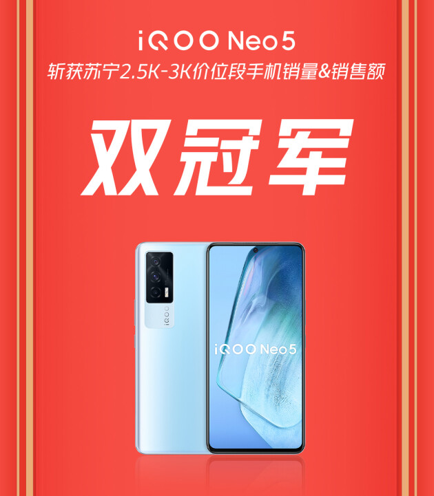 線上全渠道銷量創(chuàng)歷史新高，iQOO雙11超燃終極戰(zhàn)報(bào)來襲