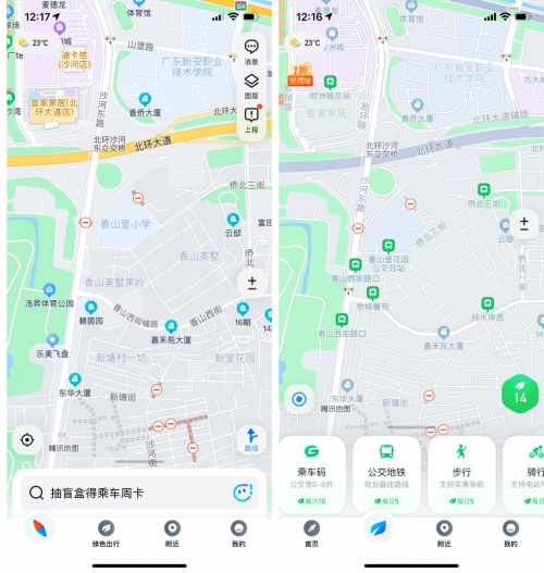 騰訊地圖“公交門戶”上線，“圖碼合一”打造綠色出行標(biāo)桿