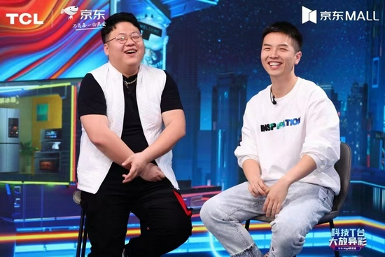 快樂就“購”，TCL雙11脫口秀專場引領(lǐng)全民購物狂歡！