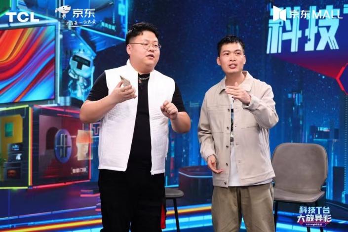 程璐海源豆豆 脫口秀與TCL科技“撞上了”！