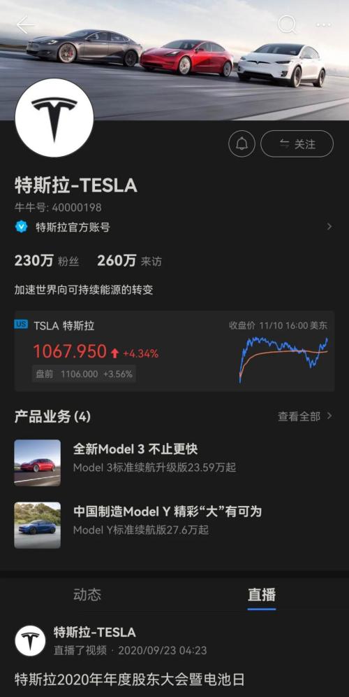 富途企業(yè)工作臺重磅上線，投資者溝通2.0時代了解一下