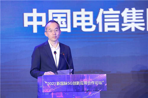 中國電信全面布局元宇宙  新國脈啟動2022年“盤古計劃”