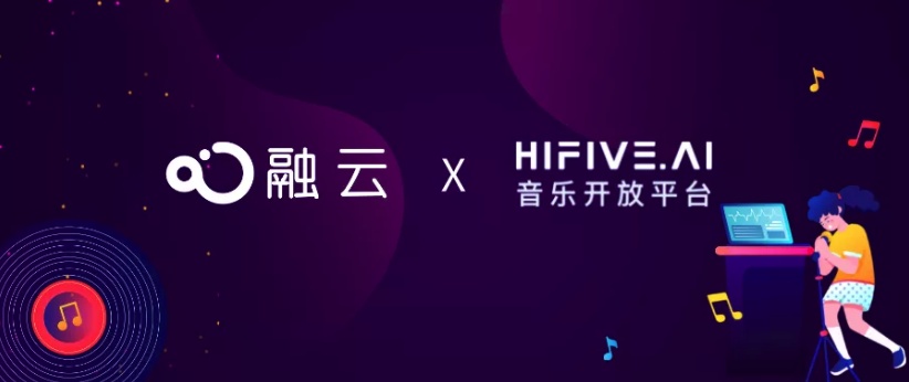 融云與 HIFIVE 達(dá)成戰(zhàn)略合作，共創(chuàng)「沉浸式」社交解決方案