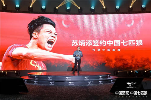謀定而后動(dòng)，七匹狼服飾第三季度迎來新增長