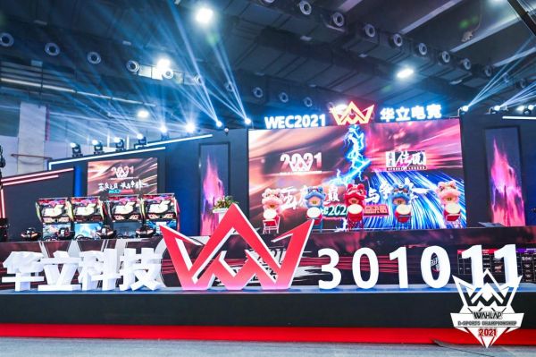 玩轉電競社交新場景，主流玩家重新?lián)肀Ы謾C