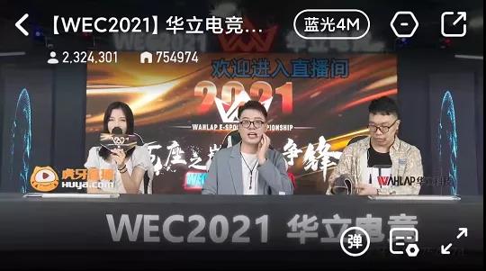 玩轉電競社交新場景，主流玩家重新?lián)肀Ы謾C