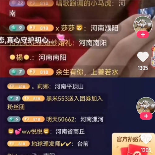 辛巴再次直播帶貨，用戶滿屏支持太感人