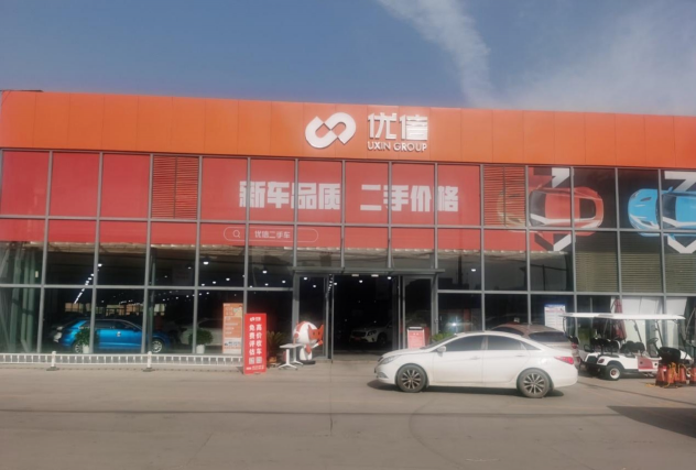 因?yàn)樾枰宰龅?！?yōu)信二手車(chē)服務(wù)真的“做到家”