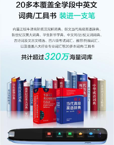 我揭開了朋友們雙11購物車的秘密！這款訊飛翻譯筆究竟有什么魔力！