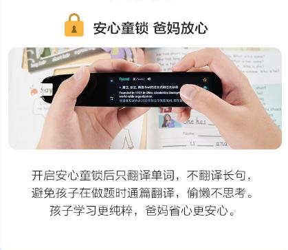 我揭開了朋友們雙11購物車的秘密！這款訊飛翻譯筆究竟有什么魔力！