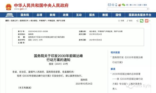 豐田：僅靠改變交通工具，打不垮碳中和的真正敵人