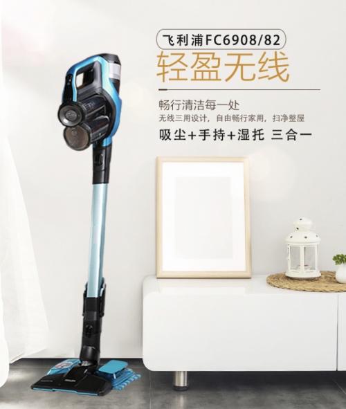 最受歡迎的無線吸塵器十大排名 解讀吸塵器哪個牌子好？