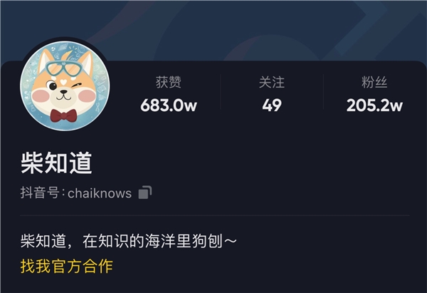 奶茶為什么越來越貴？這位抖音科普達人講明白了