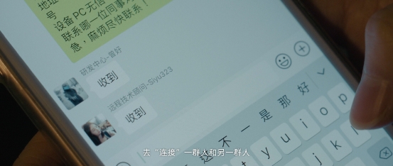 希沃服務(wù)宣傳片:導(dǎo)航到不了的地方，希沃人會到達(dá)。