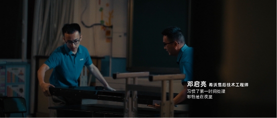 希沃服務(wù)宣傳片:導(dǎo)航到不了的地方，希沃人會到達(dá)。